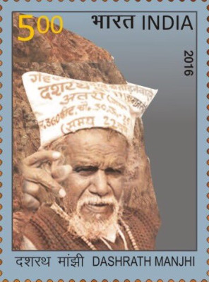Dashrath Manjhi profile Photo