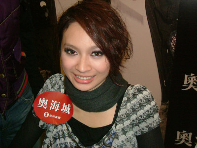 Faye (Taiwanese singer)