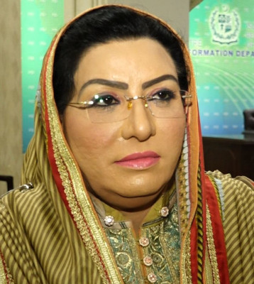 Firdous Ashiq Awan