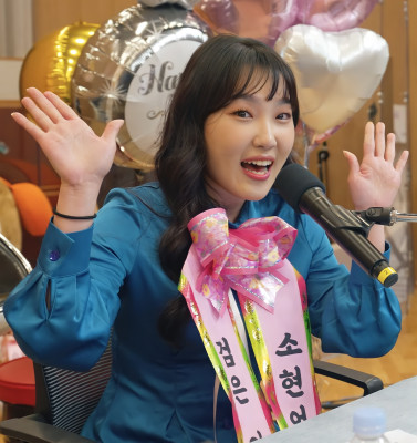 Lee Eun-ji (entertainer)