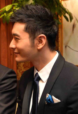 Huang Xiaoming profile Photo