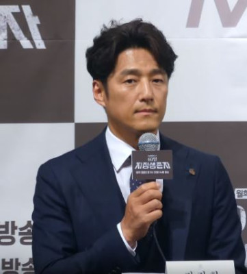 Ji Jin-hee profile Photo