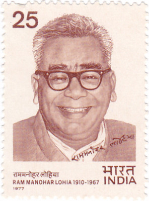 Ram Manohar Lohia profile Photo