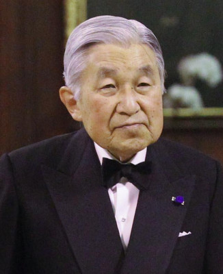 Akihito profile Photo