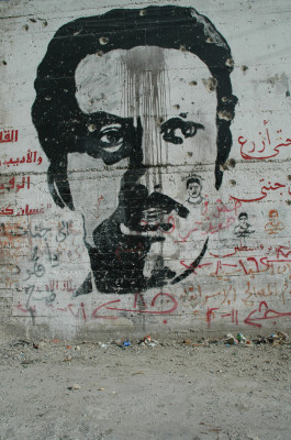 Ghassan Kanafani profile Photo
