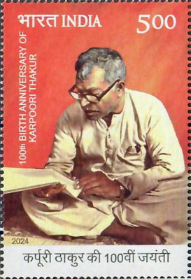 Karpoori Thakur profile Photo