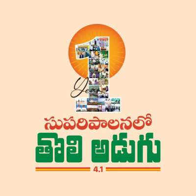 Nara Lokesh profile Photo