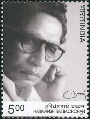 Harivansh Rai Bachchan profile Photo